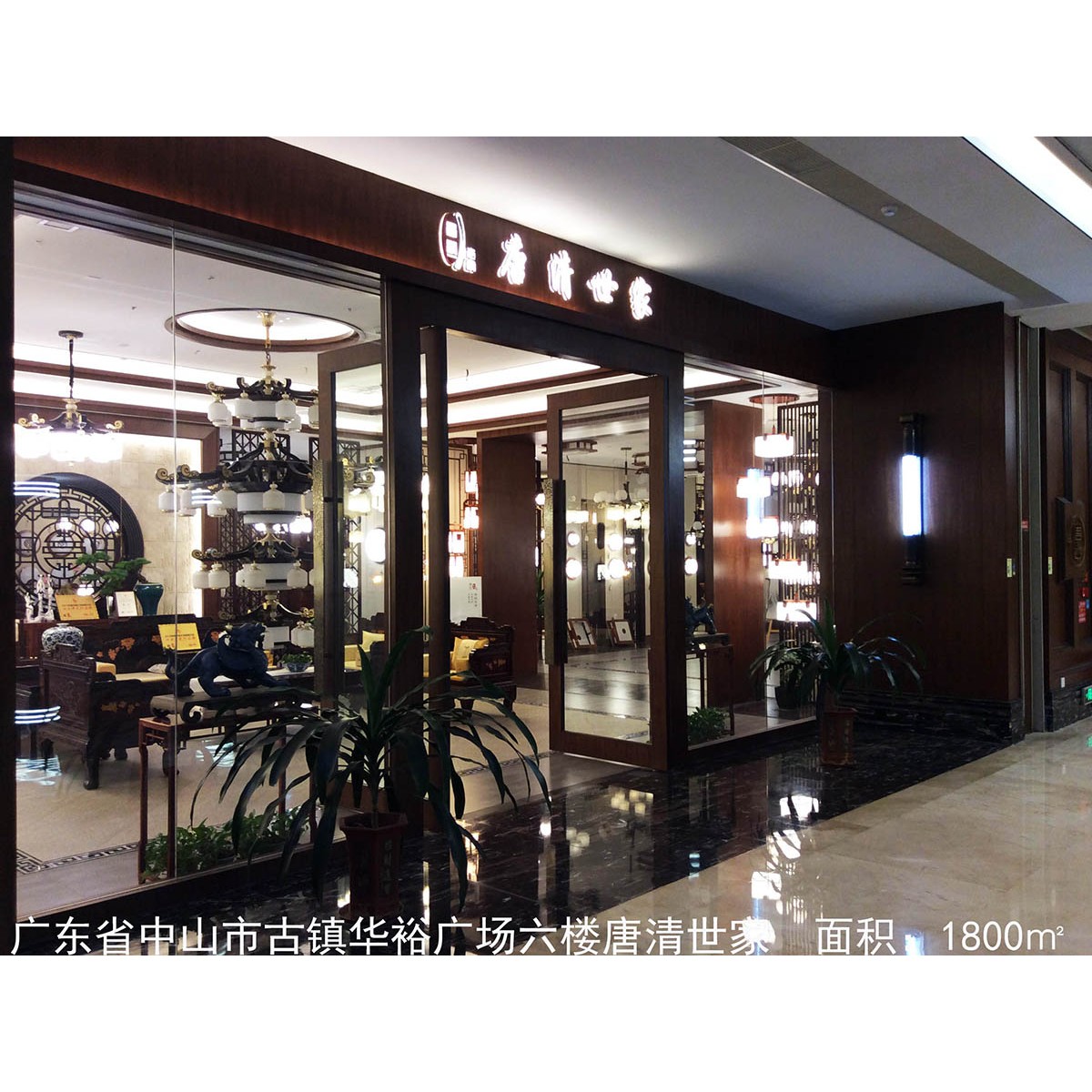 2.中間門頭